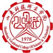 山东科技职业学院