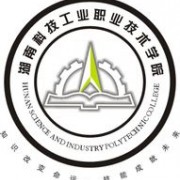 湖南科技工业职业技术学院