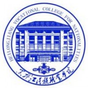 黑龙江民族职业学院