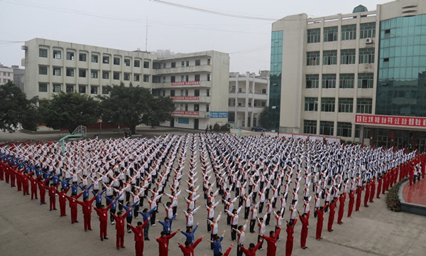 夹江县云吟职业中学校