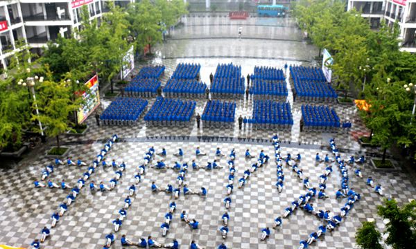 四川商务职业学院